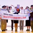 호남대학교 이미지