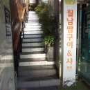 샤브향 옥포점 이미지
