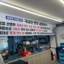 토지한우사골곰탕 이미지