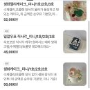 밀까루(milggaru)