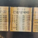 비봉정육점