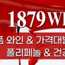 C.E.O.DIVING - 강서구 공항대로61길 22-7 | [C.E.O. 와인 후기] "풀바디 & 초콜릿" 칠레 까쇼의 정석! 레제르바 에스페샬 2018