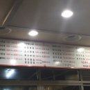 엉터리생고기 이미지