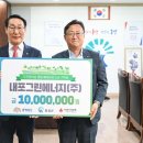 서울에너지(주) 이미지