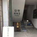 감천682 이미지