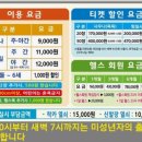 두스파
