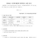 구로G밸리체육관 배분제 개인트레이닝(P.T.)오후 강사// 시간제 서킷핏 트레이닝 오후 강사님 모집합니다. 이미지
