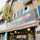 피자스쿨도화점 이미지
