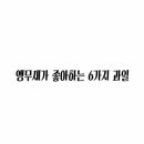 과일앵무새 이미지