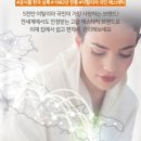 메르씨에스테틱