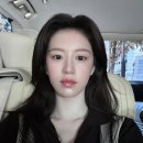 고윤정 카카오 검색결과