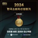 코리아댄스 네이버블로그