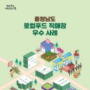 (주)덕산테코피아 천안사업장 - 10239 | 2025년 6월 17일 충남 도청 소식
