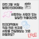 반지대학