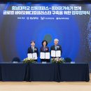 신동인력개발