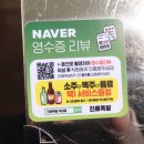 진짜맛있는찬 | 역삼동 강남역 근처 족발 진짜 맛있는 진배족발 후기