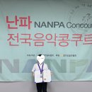 난파음악학원 이미지