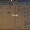 청와삼대 이미지