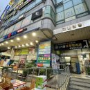 야탑홈마트