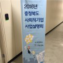청원구청 소회의실 이미지