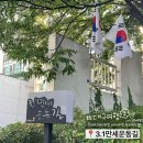 사과빵, 대구그랜드호텔, 대구지하철, 반월당역, 청라언덕, 3.1만세운동길, 제중원, 은혜정원, 대구굿즈)