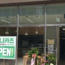 유니돈까스 이미지