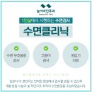 부여이비인후과의원 이미지