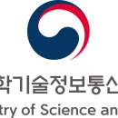 과기정통부, 장애인·고령자 등 디지털취약계층 웹 사이트 접근성 높인다 이미지