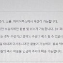 [HD]컴퓨터활용능력 1급 실기 - 데이터베이스 실무 (2021 개정) 이미지