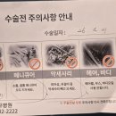 가구인 - 진주시 진양호로397번길 4 | 담낭제거/단일복강경(?) 후기