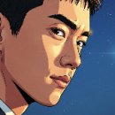 (유)에이스산업노동조합 | 유 재 명 배우 프로필 '러브 미'와 '북극 성 '에서 의 빛나는 연기