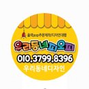 감초당청담한의원 이미지