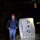 🇰🇷⛰️한남금북정맥 이미지