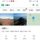 10/26~27 1박2일 울산 신불산 산행 이미지