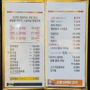 빙그레맛집