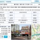 동일하이빌세탁소 이미지