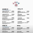 신성찻집