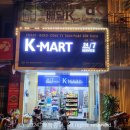 24시K마트 이미지
