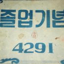 단기 4291년 이미지