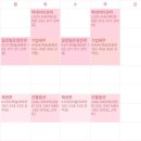 (주)코코넥스 | 7월 13일은 나이스 데이랍니다