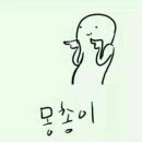 북경식당 이미지