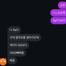승현정보통신 - 안산시 상록구 건건로 66 | [리브엠 내돈내산] 친구추천 : 010jin711 (5만 네이버페이) / 10분컷 셀프 가입&개통 방법 및 혜택...