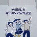 평촌공원 입구 | 안양 수리산 가을등산, 평촌회센터에서 눈탱이 당한 후기