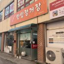 금강아파트경로당 | 광주 송정역 분식 맛집 한입정거장 후기 간단하게 한잔하기도 좋은 분식점