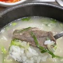 합정 설렁탕 국밥 맛집 서래옥 재방문 후기