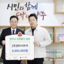 비에스에이치 이미지