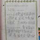 생각나무독서논술교습소