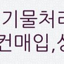 GS25 신곡본점 이미지