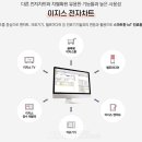이지스플랫폼 이미지