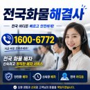 추부전자